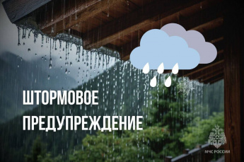 Штормовое предупреждение объявлено в Приморье  