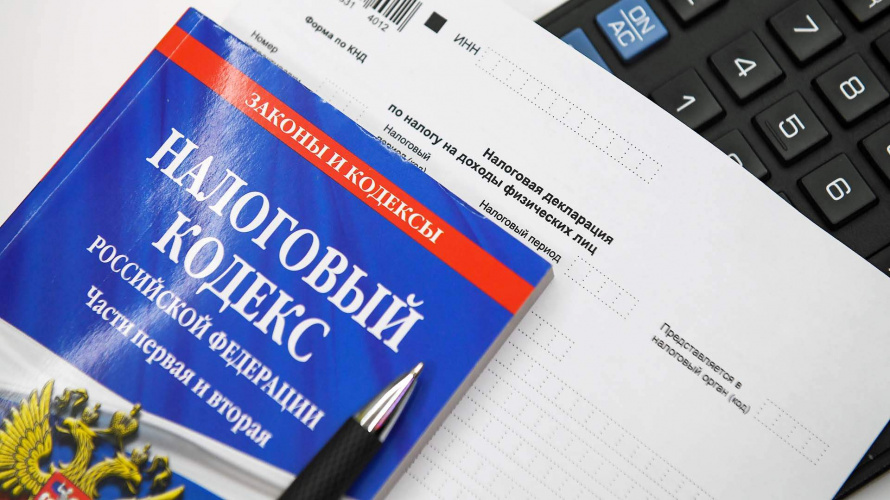 С 1 января действует новая прогрессивная шкала налоговой ставки по НДФЛ