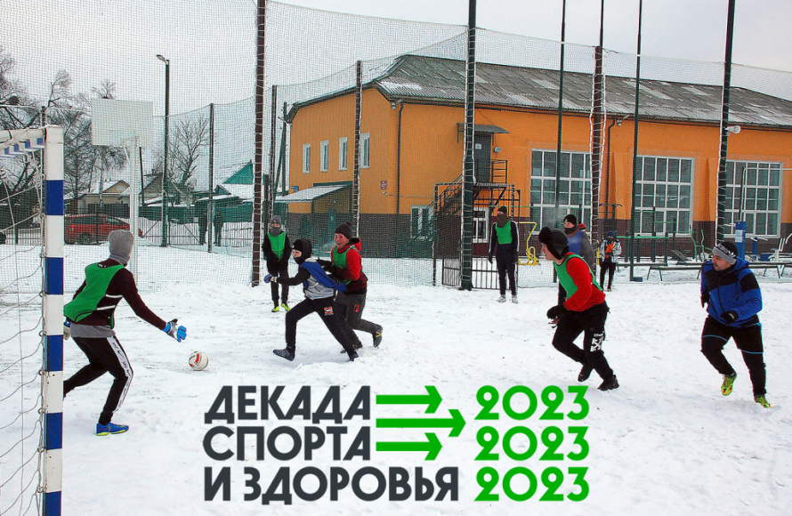 Новогодние каникулы приморцев приглашают провести активно и спортивно