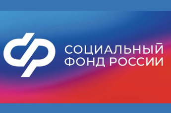 Более 10 тысяч организаций уже подтвердили основной вид деятельности в Отделении СФР по Приморскому краю