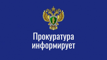 Установлен единый пятилетний срок исполнения полномочий лиц, которые замещают муниципальные должности.