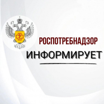 День открытых дверей для предпринимателей в Роспотребнадзоре г. Арсеньева