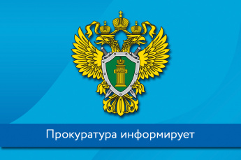 По материалам проверки Приморской транспортной прокуратуры возбуждено уголовное дело по факту использования подложного документа при формировании экипажа судна