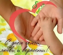 Дорогие анучинцы!