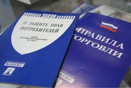 Горячая линия открыта в рамках  Дня защиты потребителя