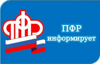 Распорядиться материнским капиталом на обучение детей стало проще