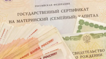 Отделение СФР по Приморскому краю проиндексировало материнский капитал на 9,5% для 107,4 тысячи семей региона