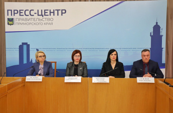 Приморцев приглашают на прослушивания в Российский государственный институт сценических искусств