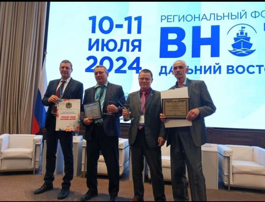 ДРСК Анучинского округа стал победителем регионального конкурса в номинации «Лучшая организация Приморского края по постановке работы в области охраны труда