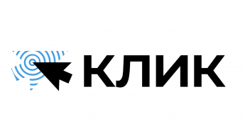 Очередной КЛИК в решении управленческих задач.