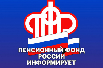 СНИЛС на новорожденных оформляется в без заявительном порядке