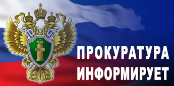 5 декабря будет проведен прием ко Всероссийскому дню приема предпринимателей