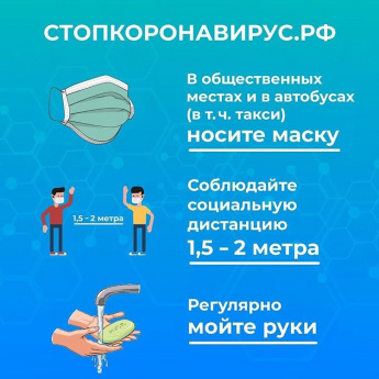Уважаемые жители Анучинского муниципального округа!