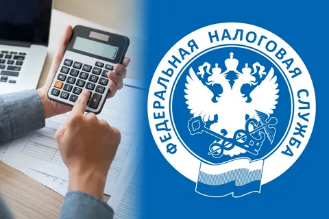 Информирование о задолженности по налогам можно получать в виде смс-сообщений или e-mail писем.