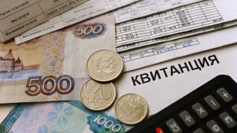 Уважаемые жители Анучинского округа! Обращаем ваше внимание, что в соответствии со статьей 155 Жилищного кодекса РФ плата за жилое помещение и коммунальные услуги вносится ежемесячно до десятого числа месяца, следующего за истекшим месяцем