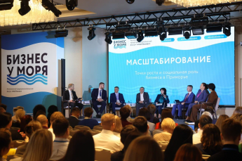 Более 1,2 тысячи предпринимателей в Приморье объединил форум «Мой бизнес. Бизнес у моря»