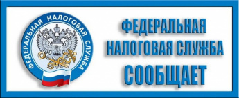 ЕДИНЫЙ НАЛОГОВЫЙ ПЛАТЕЖ ФИЗИЧЕСКОГО ЛИЦА