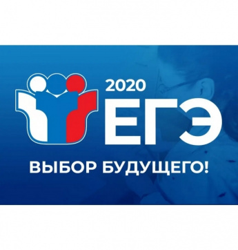 Сегодня, 3 июля, в Анучинском муниципальном округе прошли экзамены в форме ЕГЭ.
