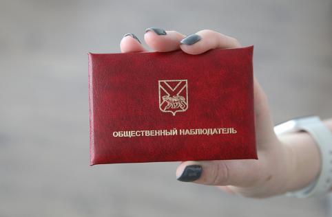 В Приморье завершился отбор общественных наблюдателей за нацпроектами на 2021-2022 годы