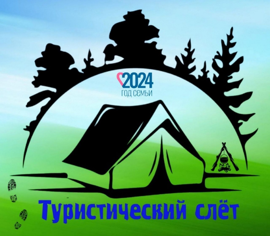 Окружной турслет пройдет в Гражданке