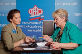 ПФР помогает гражданам собрать документы, необходимые для назначения пенсии