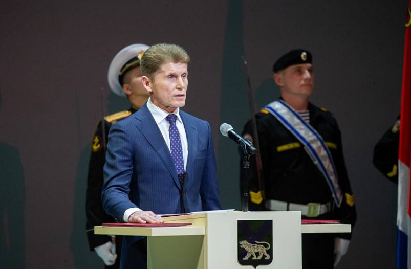 Сегодня пройдёт инаугурация губернатора Приморского края 