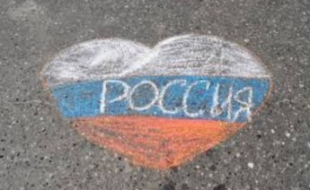В День государственного флага РФ ДК с.Анучино организовал для детей мероприятие "Рисунок на асфальте"