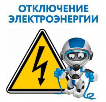 Уважаемые жители Анучинского МО!