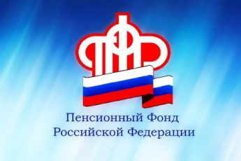 1 февраля проведена индексация социальных выплат федеральным льготникам