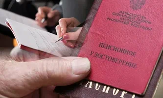 Кто имеет право и как оформить льготу по имущественным налогам