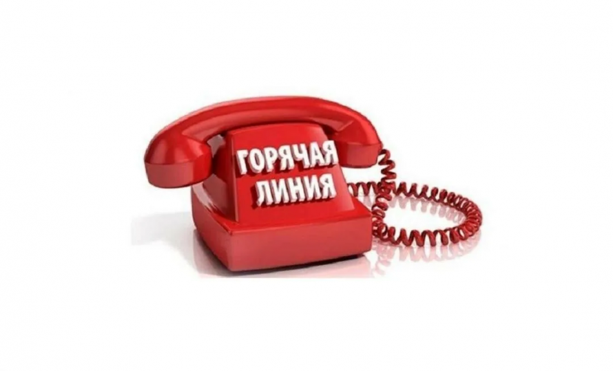 Территориальный отдел Управления Роспотребнадзора по Приморскому краю в г. Арсеньеве сообщает