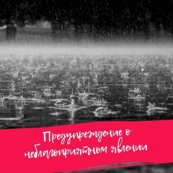 Уважаемые жители Анучинского МО!